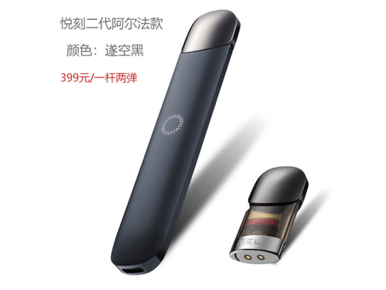 关于悦刻五代烟弹的烟油容量解析，用户必知的几个关键点