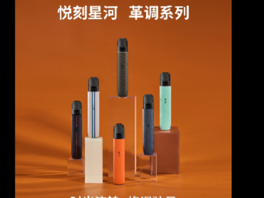 如何安全下载悦刻官网入口APP最新版本？SEO专家指南