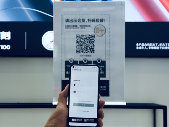 悦刻一代青芒烟弹，清新果香与极致口感的完美结合